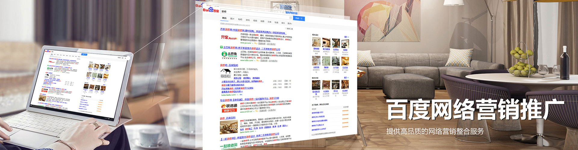 普格信息流大师