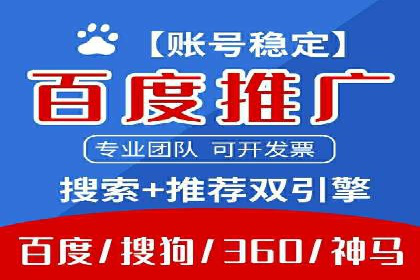 解析SEM竞价优化中的创意广告策略案例