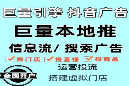 百度推广代运营案例分享：行业领先企业的成功经验